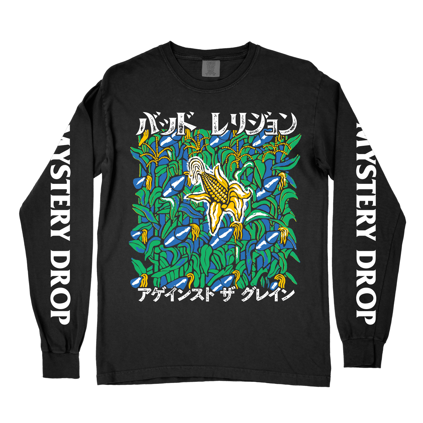 ATG (Long Sleeve)