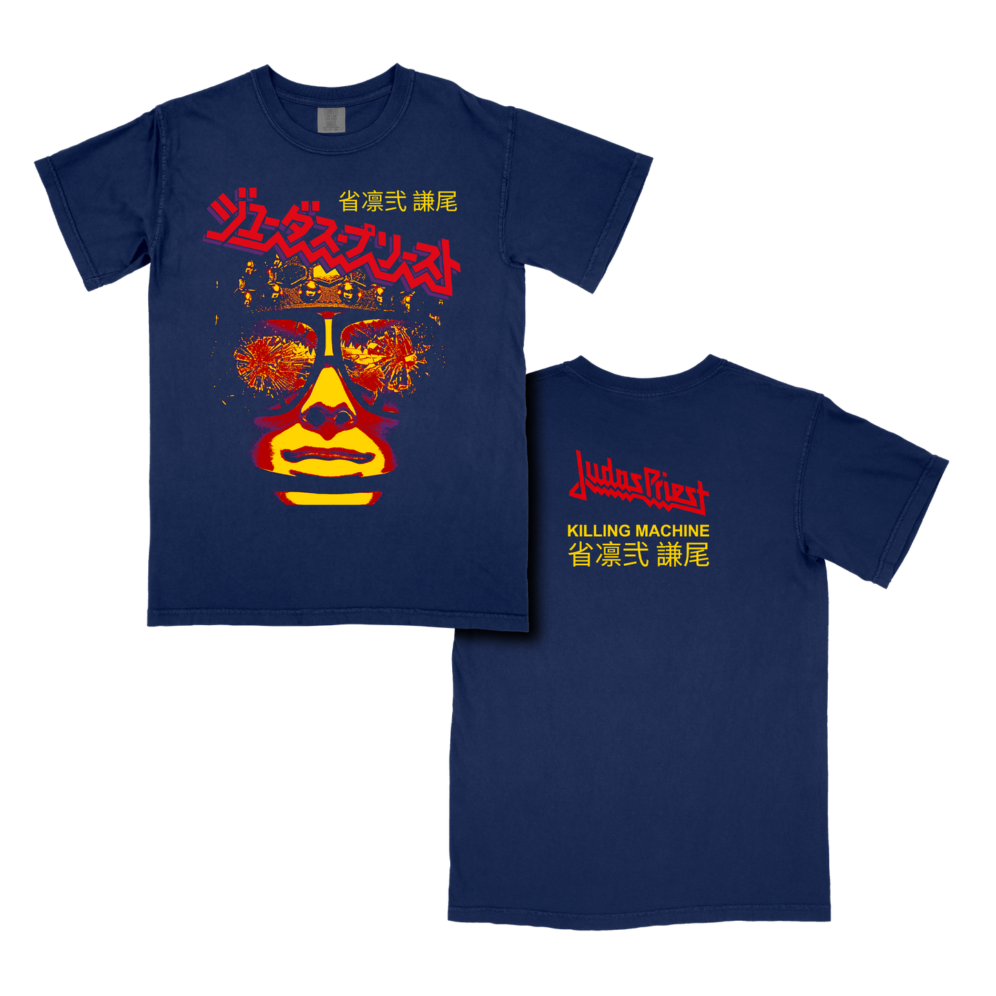 Machine (Tee)
