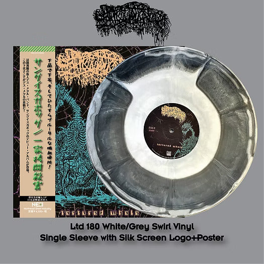 SANGUISUGABOGG - Tortured Whole (12" LP)