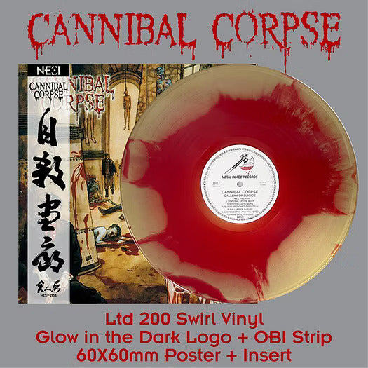 CANNIBAL CORPSE - Gallery Of Suicide (12" LP)