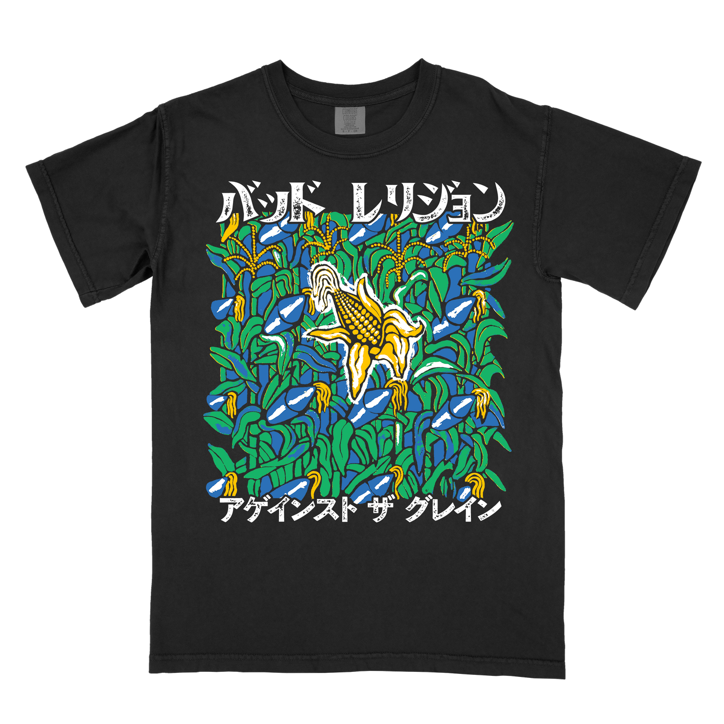 ATG (Tee)