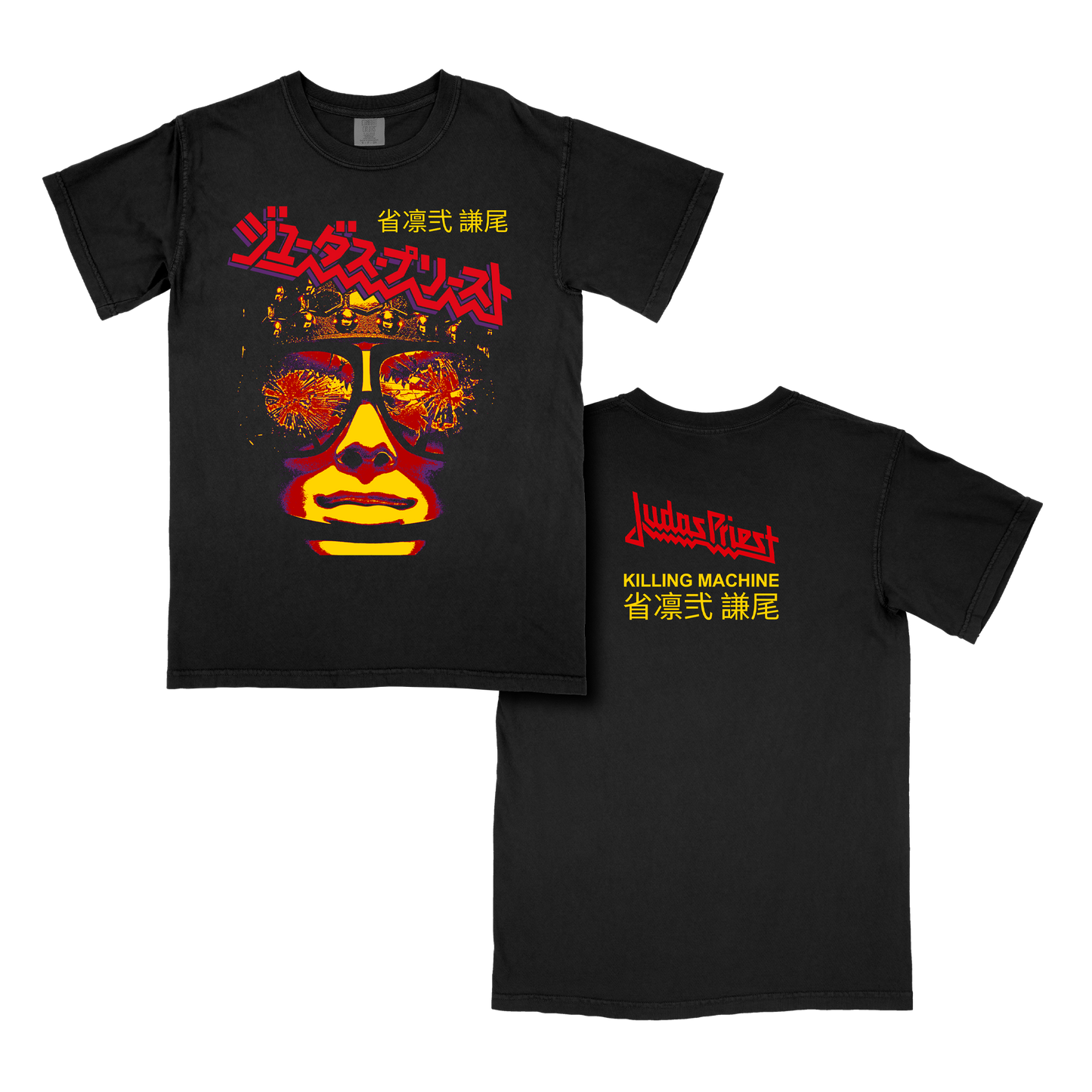 Machine (Tee)