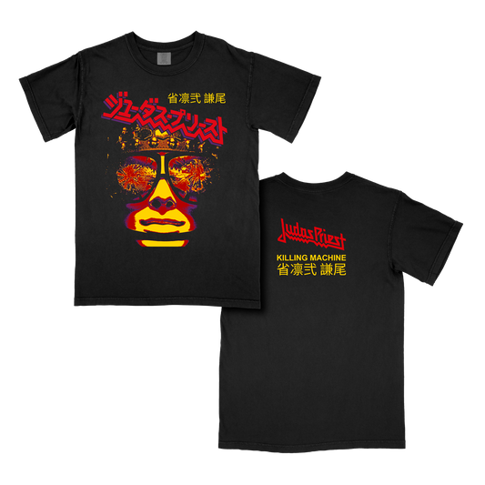Machine (Tee)