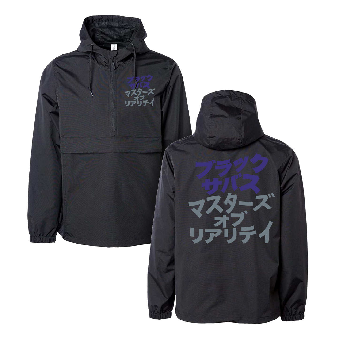 Masters (Windbreaker)