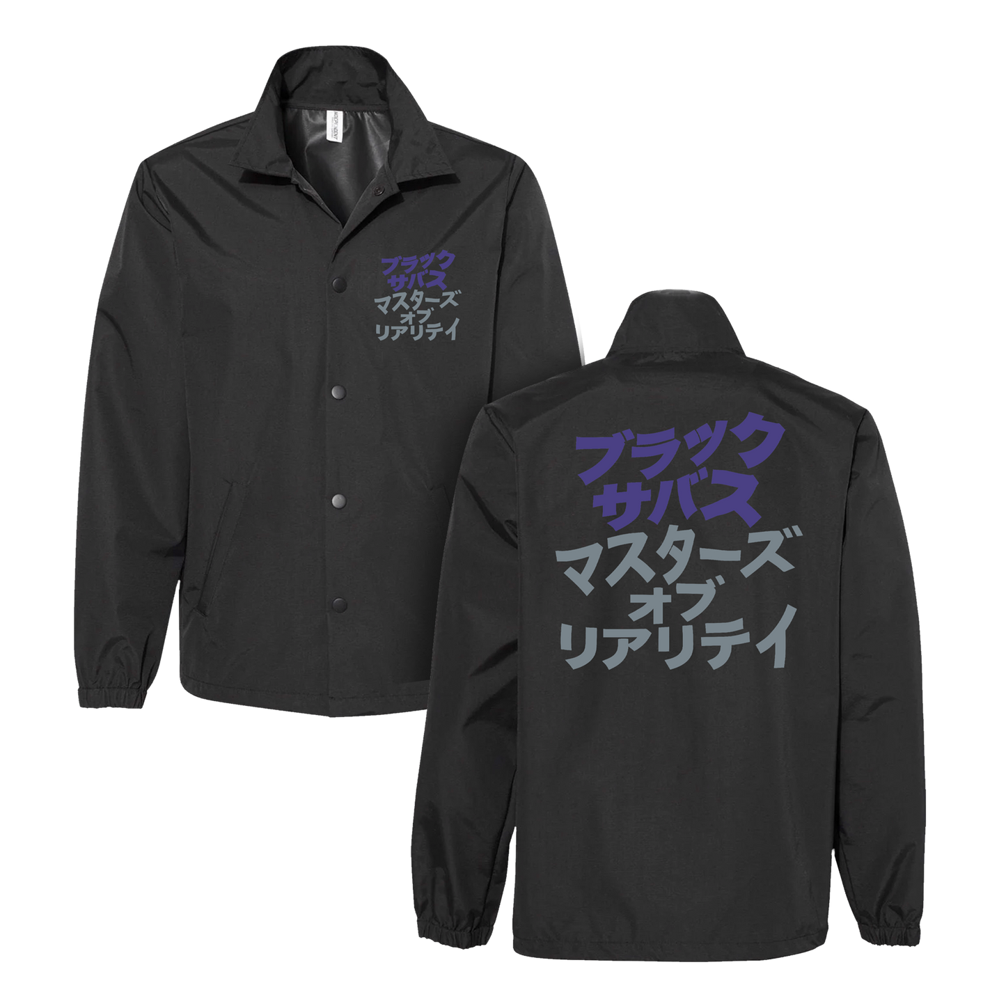 Masters (Windbreaker)