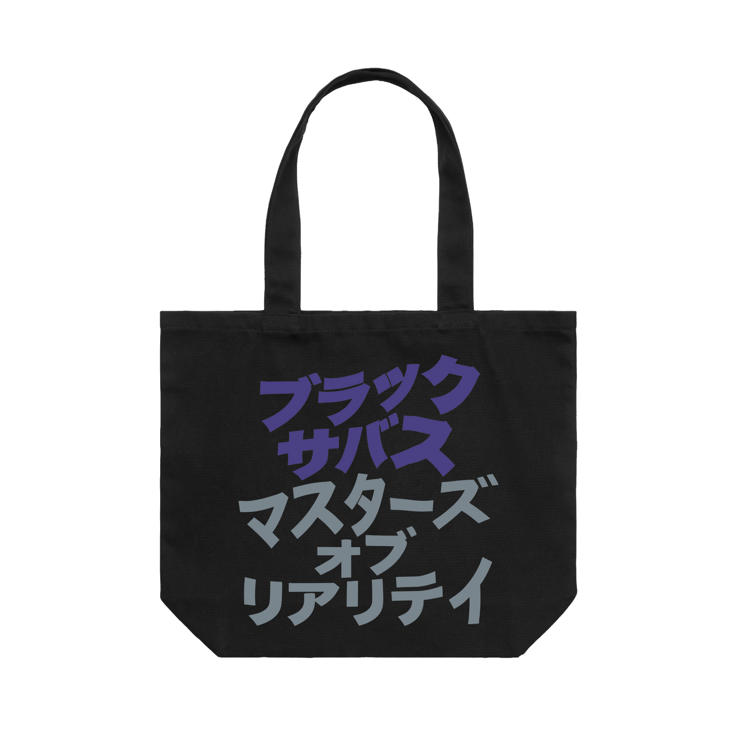 Masters (Tote)